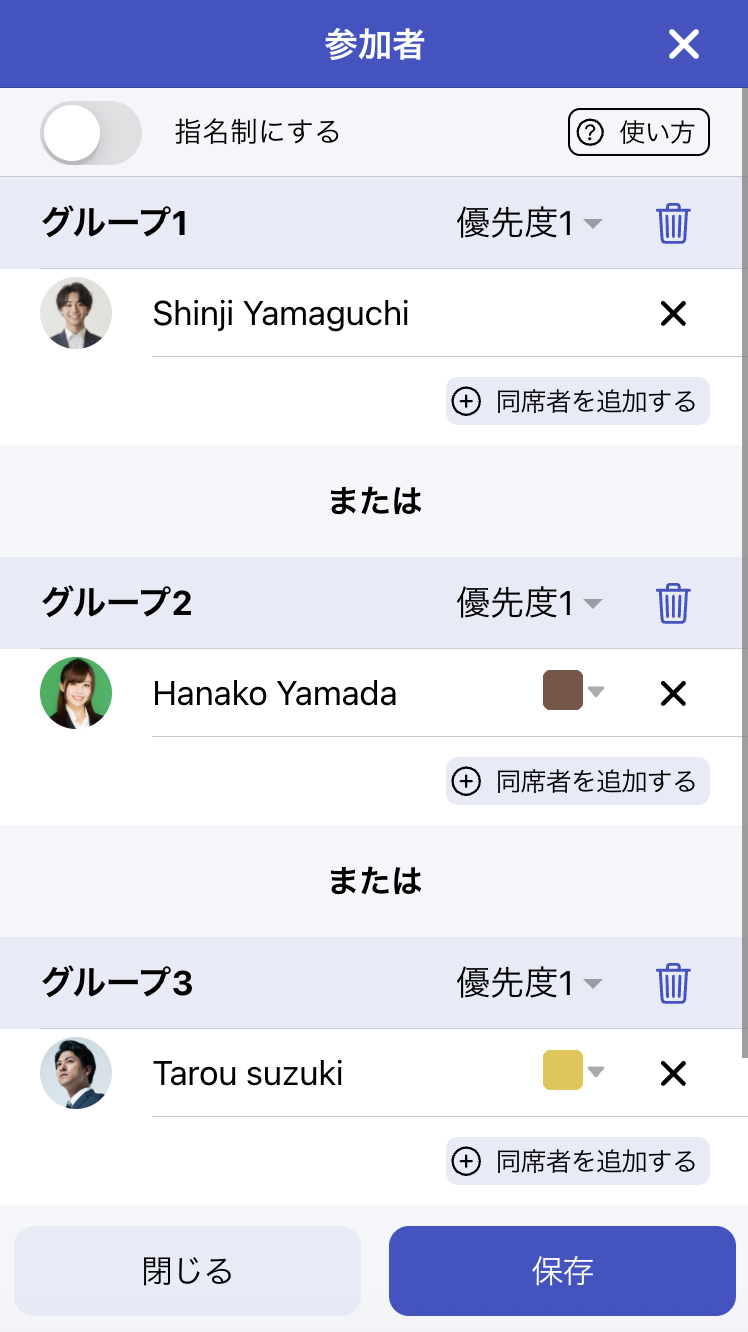 「または」ルール適用後