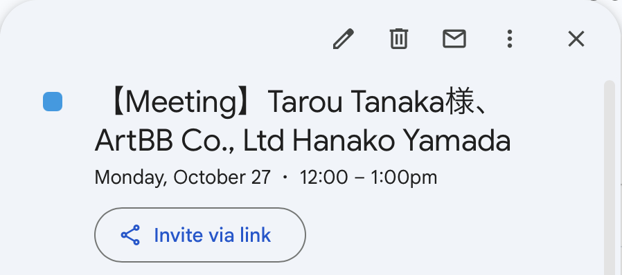 Googleカレンダー上での表示